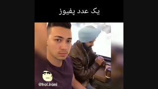 چگونه یک عدد پفیوز باشیم؟!