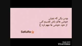 مُهِمْـ تَرِهـ . . .