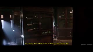 تریلر فیلم ترسناک Winchester - زیرنویس فارسی