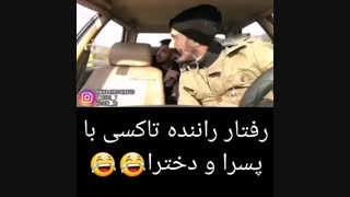 رفتارراننده تاکسی باپسراودخترا