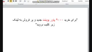 پکیج 9000هزار عددی پاورپوینت جدید و پرفروش