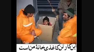 عجب صبری خدا دارد؟