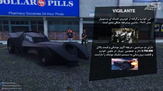 بررسی خودوی VIGILANTE - به مناسبت هالوین در GTA ONLINE
