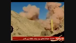 دلایل هجمه های غربی های علیه موشک های سپاه