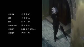 انیمه سریالی  Fate Apocrypha (سرنوشت آپاکریفا) :: تیتراژ پایانی