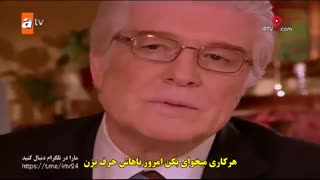 دانلود قسمت 14 سریال ترکی تبعید به عشق-Aska surgun با زیرنویس فارسی چسبیده