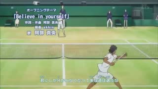 تنیس باز جزوه نویس - اپنینگ انیمه | Baby Steps