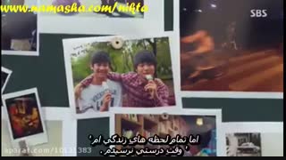 سریال وارثان قسمت سوم زیرنویس فارسی