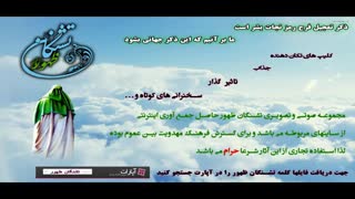 شهادت آقام امام حسن رو به همتون تسلیت میگم