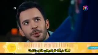 دانلود قسمت 4 سریال عشق اجاره ای با زیرنویس فارسی چسبیده و کامل