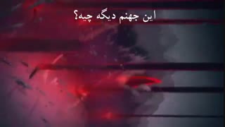 به صورت رسمی منتشر شد؛ اولین تریلر رسمی انیمه سینمایی Fate/Stay Night: Heaven's Feel - سرنوشت/شب طولانی: احساسات بهشتی