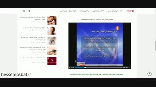 حس مثبت
