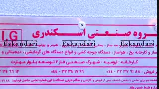 پرکن بوقلمون ، پرکن غاز ، پرکن اردک