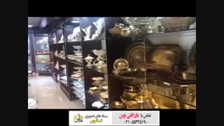 بازرگانی وین