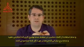 رایجترین اشتباهات وبمسترها در سئو چیست؟