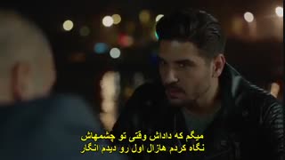 دانلود قسمت 5 سریال مروارید سیاه - Siyah Inci [ زیرنویس چسبیده ] [ لینک مستقیم و زیرنویس جدا در کانال ]