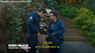 دانلود قسمت 8 سریال ترکی داستان ما در تلگرام @Tasvirfa
