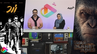 کافه پلی قسمت چهل و هفتم - سینما