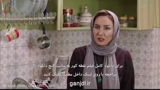 دانلود فیلم نقطه کور با کیفیت 1080p