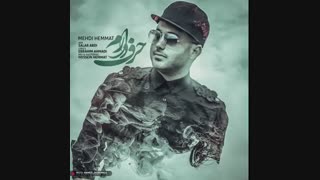 دانلود آهنگ جدید مهدی همت به نام حرف دارم