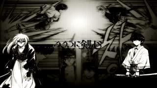 ost انیمه شمشیرزن ایکس