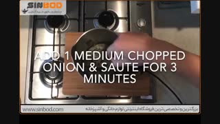 درست کردن سوپ گوجه و فلفل چیلی با سوپ ساز مورفی ریچاردز