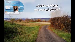 کتاب صوتی متعادل بودن - وین دایر