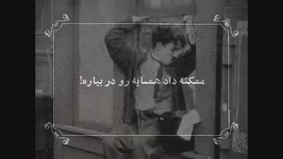 هوم سرویز اولین سامانه خدمات منزل