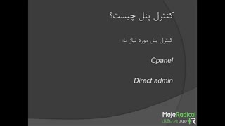 آموزش رایگان ساخت فروشگاه اینترنتی