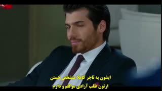 سریال ماه کامل : قسمت هفدهم 17 با زیرنویس فارسی / Dolunay E17