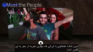 سفر به ایران