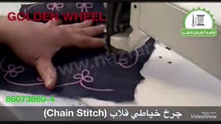 دستگاه قلاب GOLDEN WHEEL