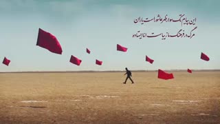 10 روز مانده به اربعین