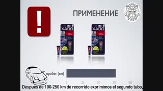 احیاکننده XADO REVITALIZANT® ЕХ120 اوکراین
