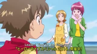 انیمه Happiness Charge Precure قسمت 14
