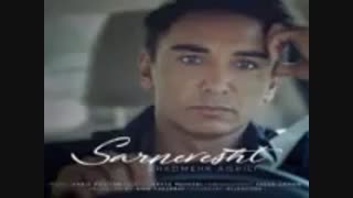 دانلود اهنگ جدید شادمهر عقیلی بنام سرنوشت 8 آبان 96