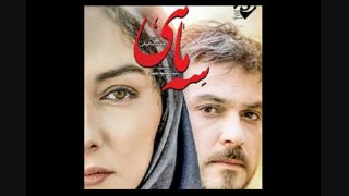 دانلود رایگان فیلم سه ماهی