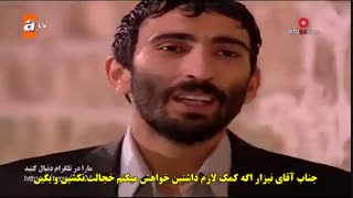 دانلود قسمت 15 سریال ترکی تبعید شده به عشق-aska surgun با زیرنویس فارسی چسبیده