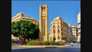 تور لبنان با سایت لبنان گشت lebanongasht.com