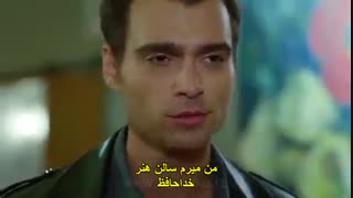 سریال ماه کامل قسمت 17 Dolunay (ترکی)