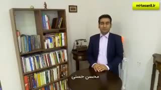 انتخاب زندگی شغلی