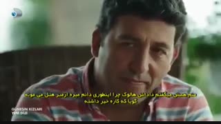 دانلود قسمت 1 سریال دختران آفتاب با زیرنویس فارسی چسبیده