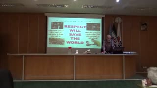 بخش دیگری از سمینار " تجربه های کاربردی مدیریت " - احمدرضانصیری