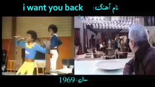 پخش آهنگ مایکل جکسون در ویلای من
