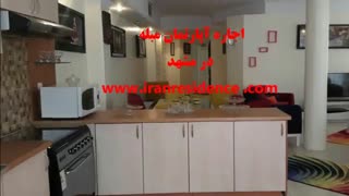 سوئیت و آپارتمان مبله در قشم