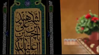 شبکه گستر فن آوا - محرم