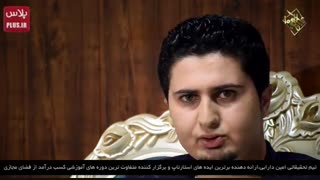 روش میلیونر شدنی که با شنیدنش هوش از سرتان می رود/آسان ترین شیوه ثروتمند شدن اینترنتی به سبک امین دارابی