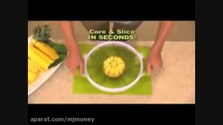 لوازم آشپزخانه