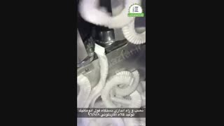 دستگاه فول اتوماتیک تولید کلاه آکاردئونی دو کاره (اسپان باند و نایلونی)