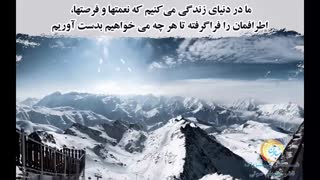 کتاب صوتی 21 روش عالی قانون شکست ناپذیر پول - برایان تریسی